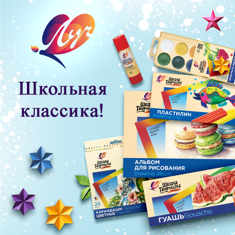 ��������� ″���″ ������ � ������������ �� ″������″!