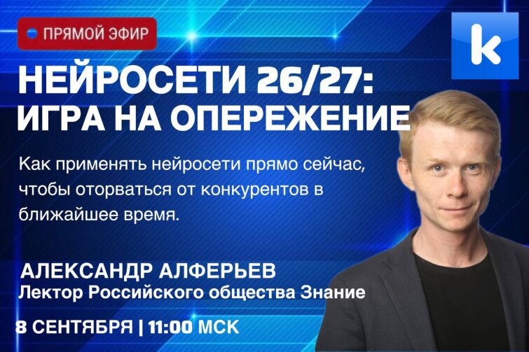 13-я конференция Канцклуба «Курс на развитие!» СПИКЕР: Александр Алферьев 13-я конференция Канцклуба «Курс на развитие!» СПИКЕР: Александр Алферьев