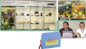 eBazaar на выставке ″КанцЭкспо Осень-2004″
