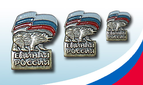 «Единая Россия» и «Dragon Gifts» - вместе мы пишем слово «Родина» с большой буквы «Единая Россия» и «Dragon Gifts» - вместе мы пишем слово «Родина» с большой буквы