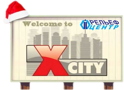 Лучшие продавцы техники Xerox в Рельеф-Центре! Лучшие продавцы техники Xerox в Рельеф-Центре!