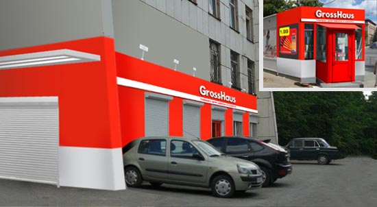 GrossHaus в Челябинской области