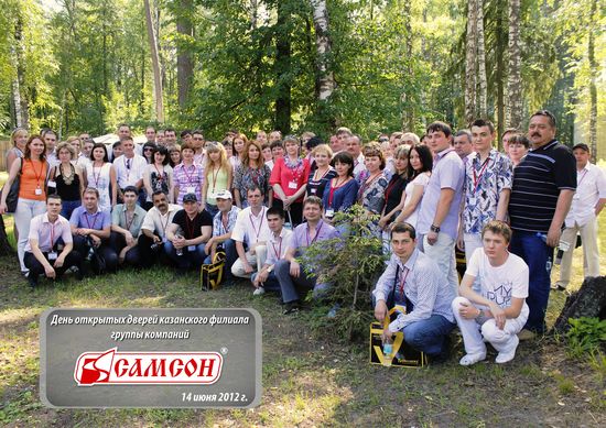 ″День открытых дверей″ в Казани