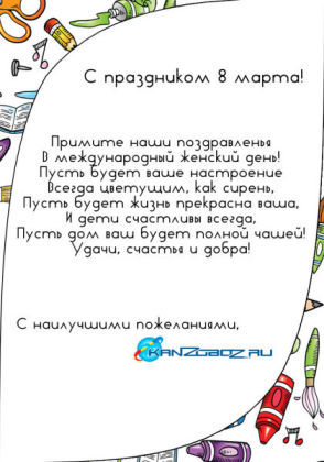 ������������ ��������-������ kanzoboz.ru ����������� ����� ��� � ����������!