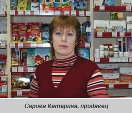 ��� &laquo;�����&raquo; � �������� �� ������������ ��������������