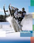 Архангельский ЦБК выпустил партию новых 48-листных тетрадей