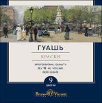 Новый уровень творчества с кистями Bruno Visconti Новый уровень творчества с кистями Bruno Visconti