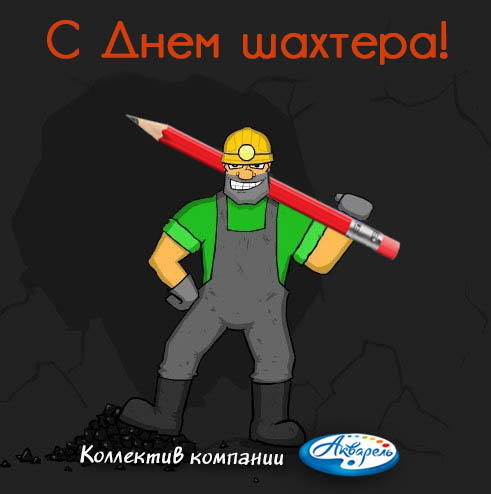 ������������� �������� ″��������″ ����������� � ���������� - ���� �������!