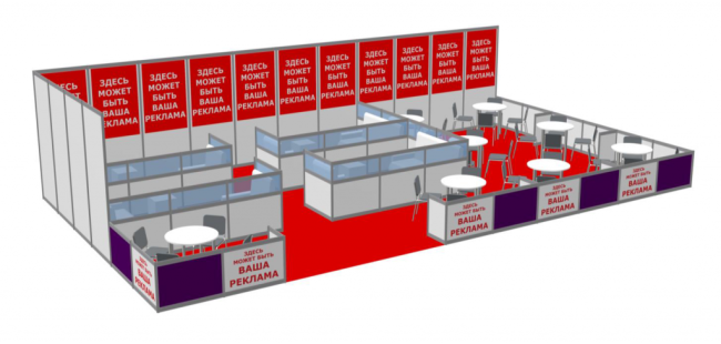 Business Meeting Space - новый формат участия в Kids Russia 2017 Business Meeting Space - новый формат участия в Kids Russia 2017