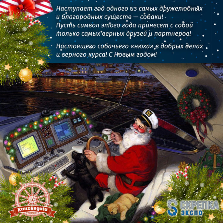 Видео поздравление на НОВЫЙ ГОД 2018 Видео поздравление на НОВЫЙ ГОД 2018