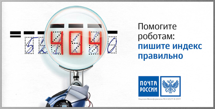Почтовые конверты или всё, что вы хотели узнать, но забывали погуглить Почтовые конверты или всё, что вы хотели узнать, но забывали погуглить