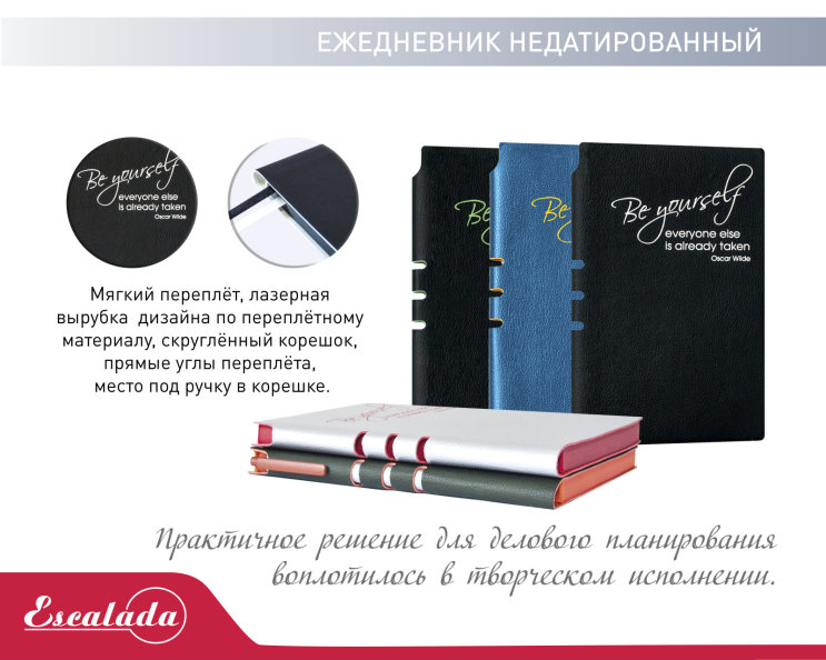 NEW &laquo;Escalada&raquo;. ���������� �� ������� ���������� ��� �����