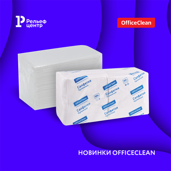 ������� � &laquo;������-������&raquo; �� OfficeClean