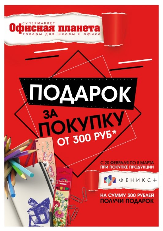 ″������+″ � ″������� �������″ ��������� ���������� �����