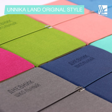 Коллекция школьных дневников Unnika Land Original style Коллекция школьных дневников Unnika Land Original style