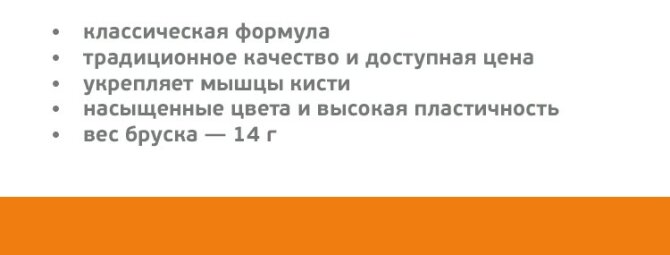 ГАММА: пластин 24 цвета — новинки серий «Пчёлка» и «Юный художник» ГАММА: пластин 24 цвета — новинки серий «Пчёлка» и «Юный художник»