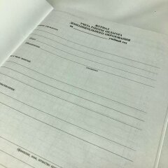 Новинка от Феникс+! Журнал учёта работы педагога дополнительного образования Новинка от Феникс+! Журнал учёта работы педагога дополнительного образования