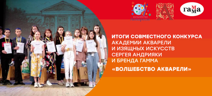 �����: ����� �������� &laquo;���������� ��������-2021&raquo;