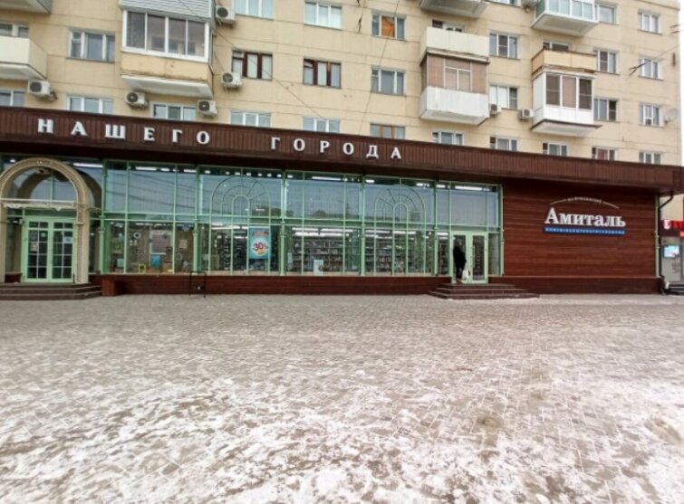 Конференция в Воронеже Конференция в Воронеже