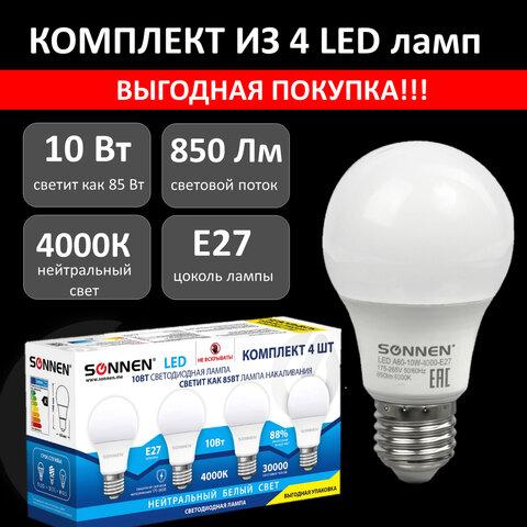 ����� ������������ SONNEN