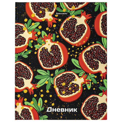 Дневник 5-11 класс BRAUBERG, блестки, с подсказом, ″Гранаты″ Дневник 5-11 класс BRAUBERG, блестки, с подсказом, ″Гранаты″