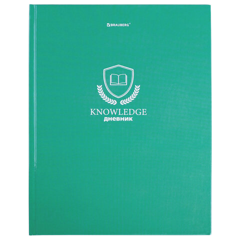 Дневник 5-11 класс BRAUBERG, ″Knowledge″ Дневник 5-11 класс BRAUBERG, ″Knowledge″