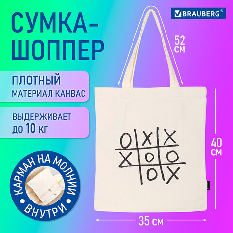 �����-������ BRAUBERG PREMIUM, ���� �������