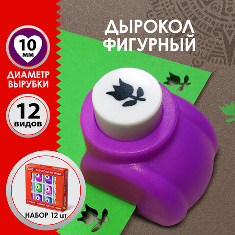Фигурные дыроколы ЗОЛОТАЯ СКАЗКА Фигурные дыроколы ЗОЛОТАЯ СКАЗКА