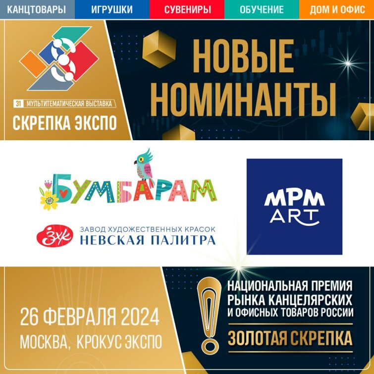����� ��������� ������������ ������ ������ ������� ������� 2024