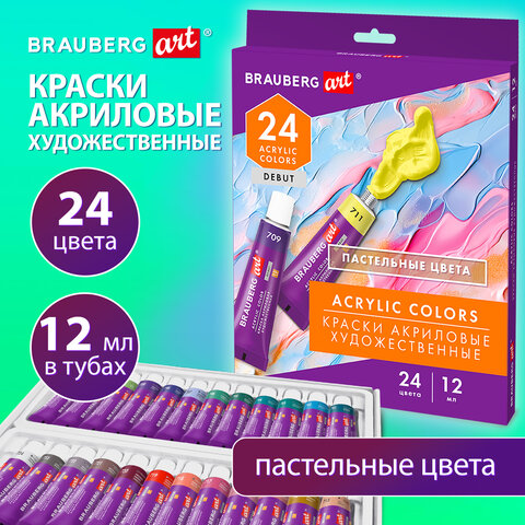 Краски акриловые художественные BRAUBERG DEBUT пастельные, 24 цвета в тубах Краски акриловые художественные BRAUBERG DEBUT пастельные, 24 цвета в тубах