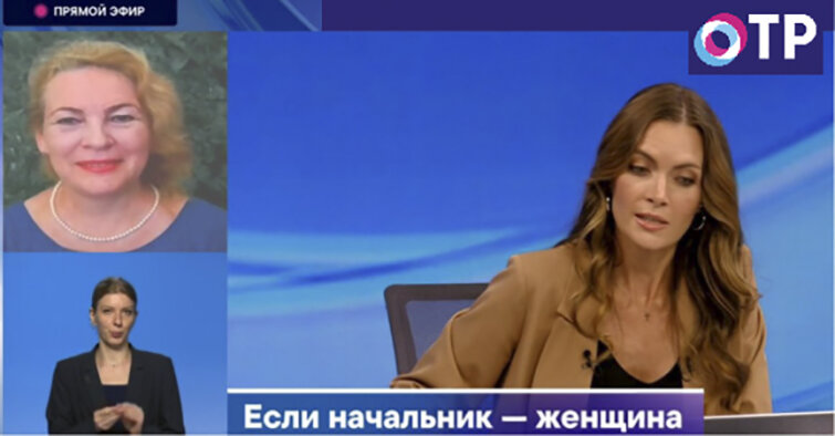 Руководитель «ТЦ СФЕРА» Татьяна Цветкова поделилась опытом управления компанией Руководитель «ТЦ СФЕРА» Татьяна Цветкова поделилась опытом управления компанией