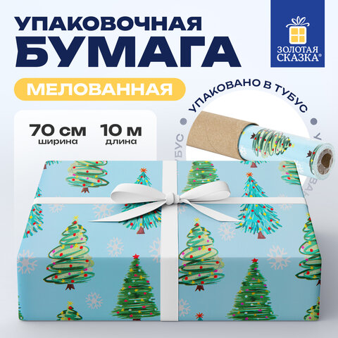Бумага упаковочная новогодняя ″Волшебство″, ЗОЛОТАЯ СКАЗКА Бумага упаковочная новогодняя ″Волшебство″, ЗОЛОТАЯ СКАЗКА