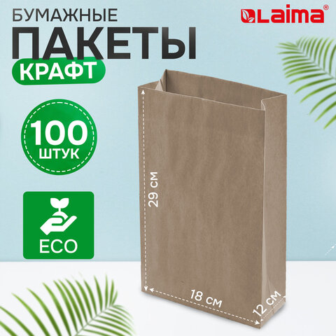 Крафт-пакет бумажный LAIMA ECO CRAFT, комплект 100 штук