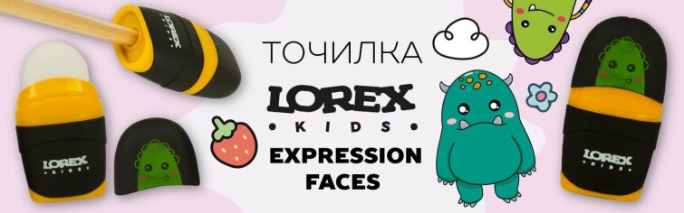   ... LOREX KIDS   !