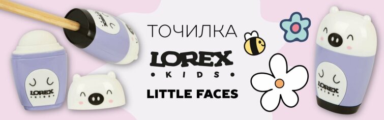   ... LOREX KIDS   !