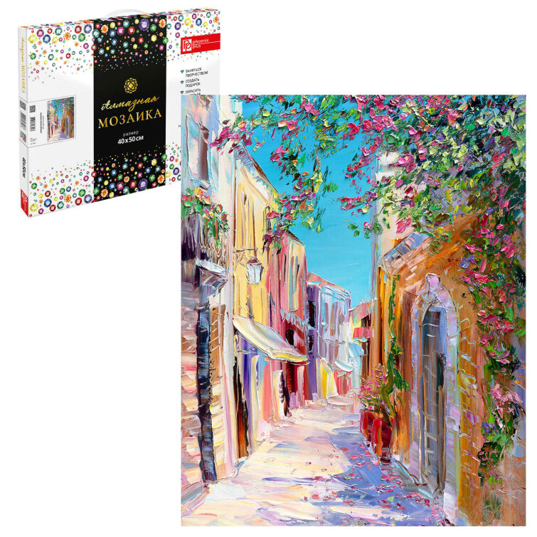 Алмазная мозаика (набор для творчества), СОЛНЕЧНАЯ УЛОЧКА, 40*50 см, 24 цветов страз, картонная коробка с ручкой Алмазная мозаика (набор для творчества), СОЛНЕЧНАЯ УЛОЧКА, 40*50 см, 24 цветов страз, картонная коробка с ручкой