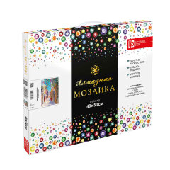 Алмазная мозаика (набор для творчества), СОЛНЕЧНАЯ УЛОЧКА, 40*50 см, 24 цветов страз, картонная коробка с ручкой Алмазная мозаика (набор для творчества), СОЛНЕЧНАЯ УЛОЧКА, 40*50 см, 24 цветов страз, картонная коробка с ручкой