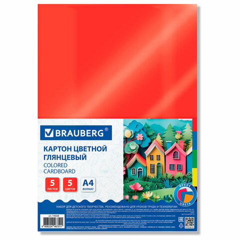 Картон цветной BRAUBERG, 5 листов, 5 цветов Картон цветной BRAUBERG, 5 листов, 5 цветов