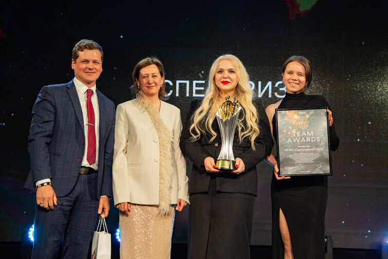Светогорский ЦБК получил приз международной премии Team Awards за особый вклад в развитие российской промышленности и построение бренда работодателя Светогорский ЦБК получил приз международной премии Team Awards за особый вклад в развитие российской промышленности и построение бренда работодателя