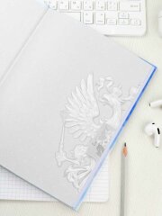 Дневник российского школьника, А5+, 48 л, арт. 71010 Дневник российского школьника, А5+, 48 л, арт. 71010