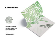  ″″  