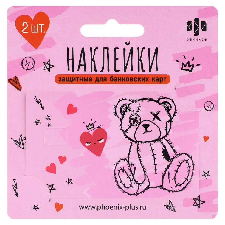 Наклейки на банковскую карту, 2 шт. в наборе, размер 86х54 мм, полноцветная печать Наклейки на банковскую карту, 2 шт. в наборе, размер 86х54 мм, полноцветная печать