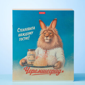 Тетради «Тихо, не спеша» от Hatber: про самый трендовый мем! Тетради «Тихо, не спеша» от Hatber: про самый трендовый мем!