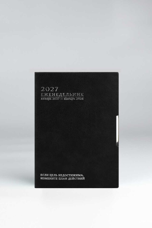 Еженедельник датированный 2027 ESCALADA, формат А6+, 80 л., мягкий переплёт, запаянный край, искусственная кожа ″Шеврет глосс″, тиснение фольгой, металлический шильд по краю обложки