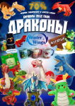 ″������ ���������″: �������� ������� � ������� �� �����
