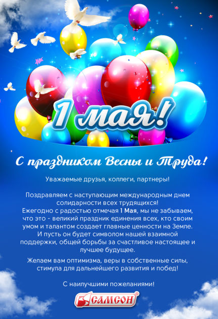 � ���������� ����� � �����!