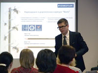 Заключительная конференция из цикла «Подготовка к школьному сезону 2014 года». Заключительная конференция из цикла «Подготовка к школьному сезону 2014 года».