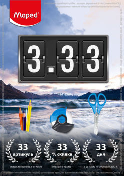 3.33 3.33