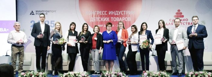 ����� ������������� �������� &laquo;��� �������-2019&raquo;