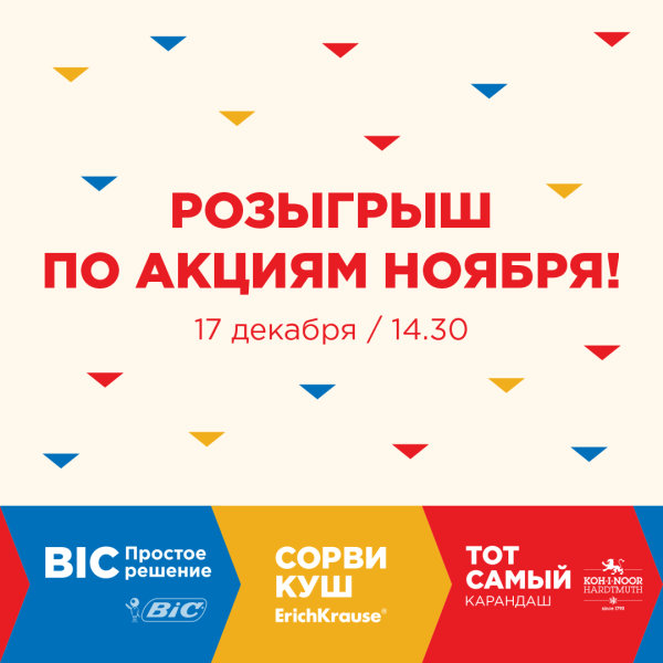 Кому подарки от Рельеф-Центра? Узнаем уже завтра! Кому подарки от Рельеф-Центра? Узнаем уже завтра!
